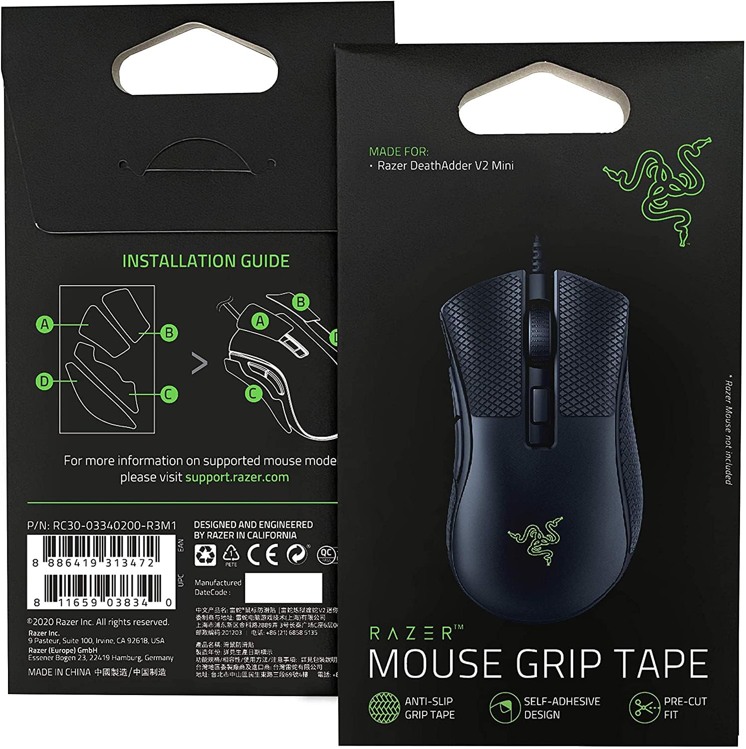 razer-mouse-grip-tape-for-deathadder-v2-mini-anti-slip-self-adhesive image 1