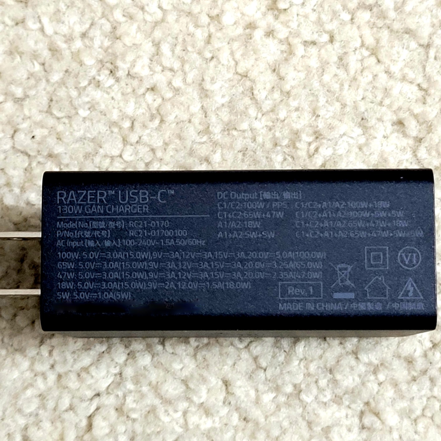 Solid charger